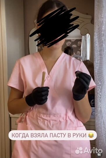 Медицинский костюм женский