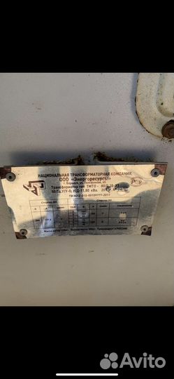 Трансформатор тмто 80