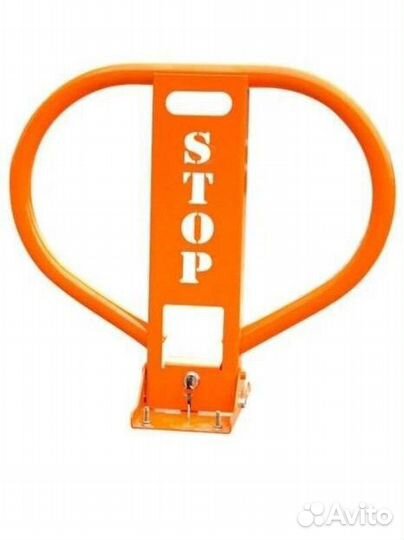 Барьер парковочный(ограничитель парковки)