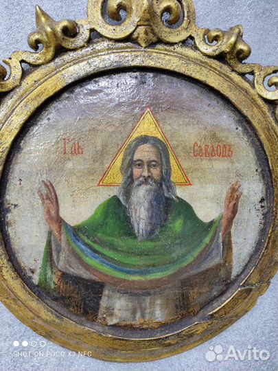 Старинная старообрядческая икона Господь Саваоф 18