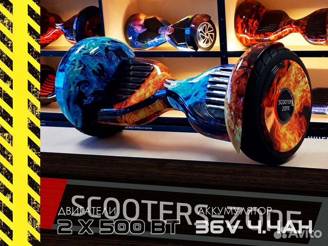 Гироскутер Smart10.5 Balance