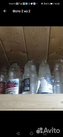 Стеклянные бутылки