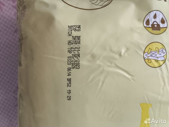 Подгузники трусики 5 baby pants