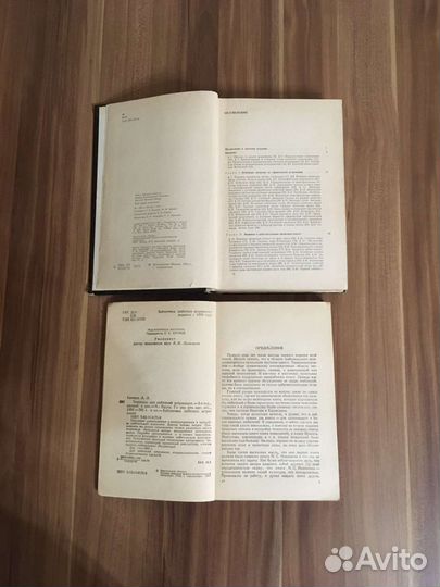 Астрономия