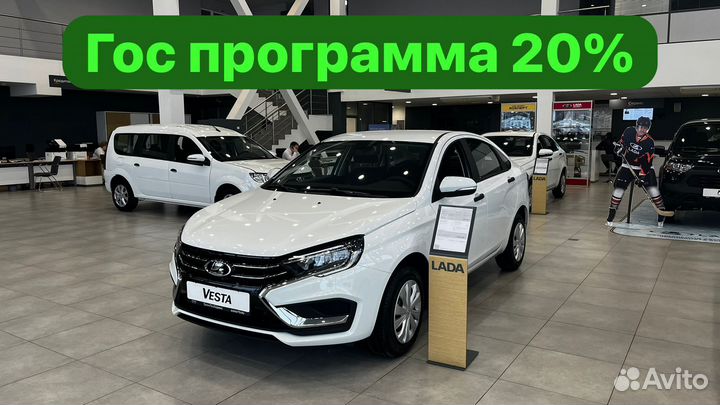 LADA Vesta 1.6 МТ, 2023