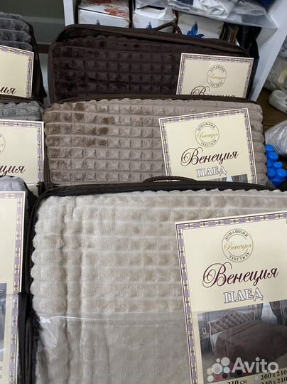 Плед покрывало / плед кубик