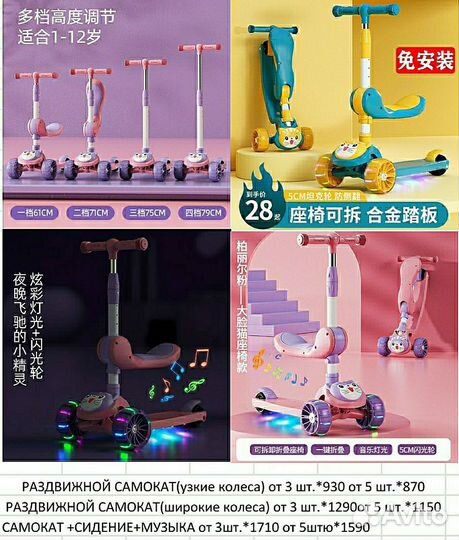 Байер посредник с китаем