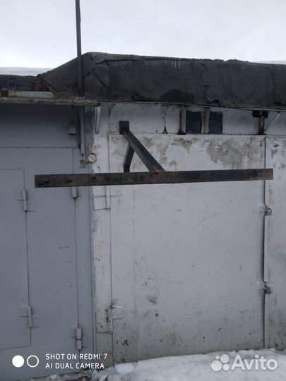 Упор кронштейн