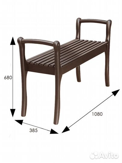 Скамья для прихожей с подлокотниками массив (7567)