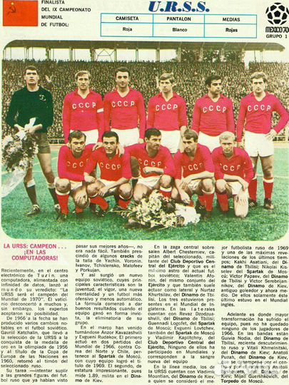 Журнал футбольный программа чмф Mexico 70 Мексика