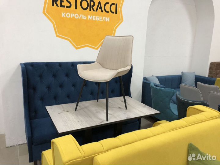 Стул для дома