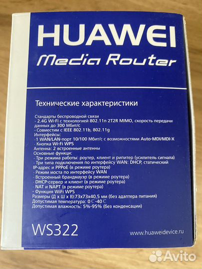 Модемы и роутеры