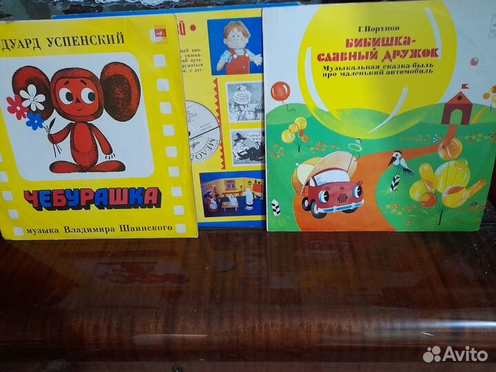 Пластинки. Детские, рок-оперы, мюзиклы, классика