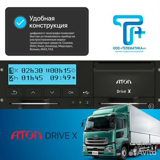 Асн сигнал пп 1378- Лесники S-4752 + SIM-карта