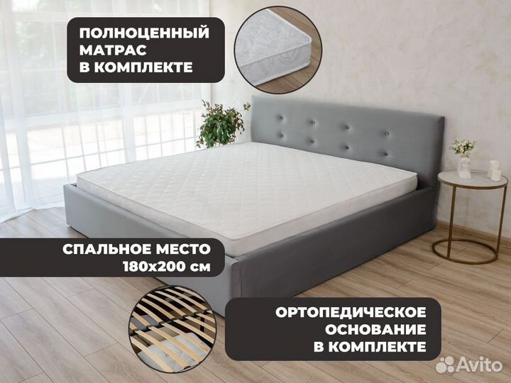 Кровать