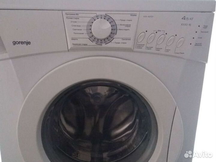Стиральная машина бу горение. И другие.От: