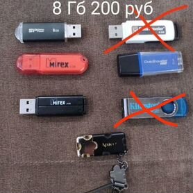 Usb флешка 8Гб, 16 Гб, 32 Гб (бу)