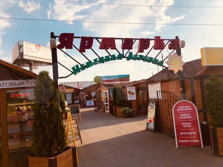 Торговая площадь, 10 м²