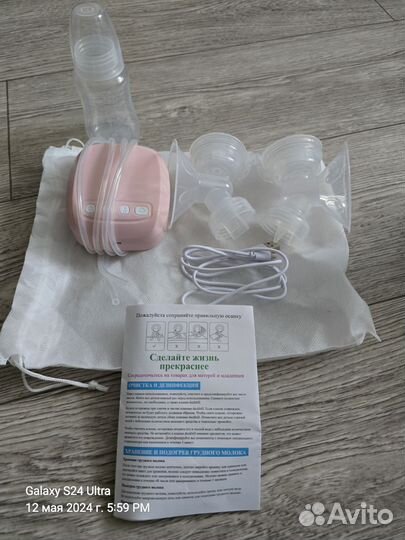 Электрический молокоотсос