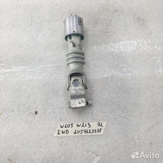 Mercedes w213 w205 w222 кардан рулевого управления