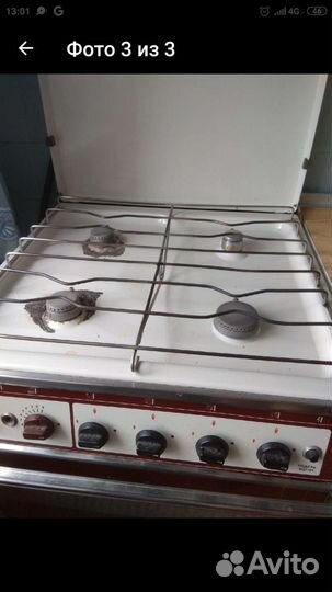 Плита газовая