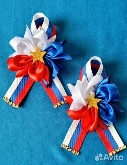 Георгиевская лента броши Триколор флаг