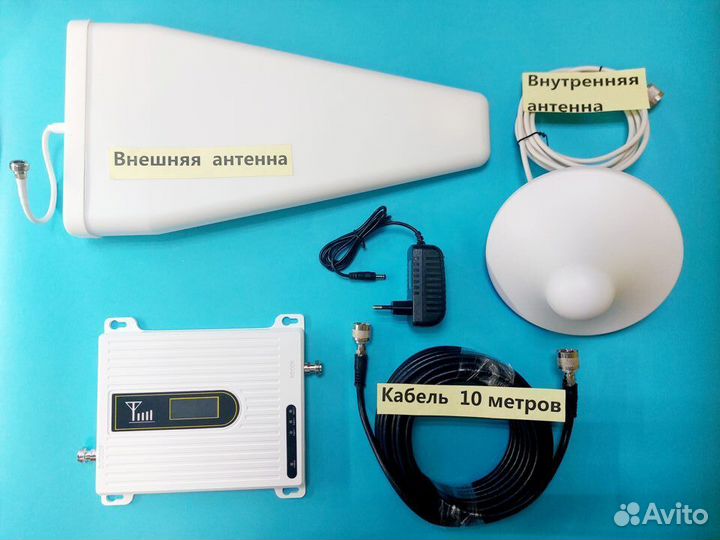 Усилитель сотового сигнала 800-900-1800 мгц