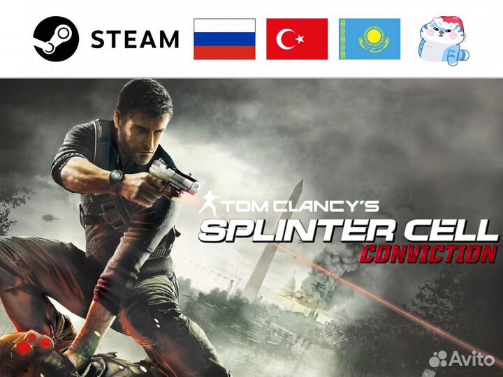 Tom Clancy's Splinter Cell Conviction (Steam)
