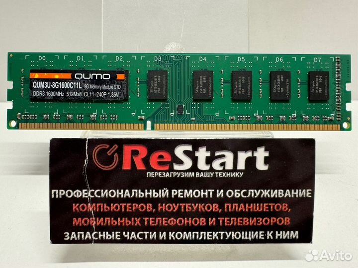 Qumo DDR3L-1600 8Gb PC3-12800