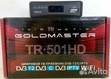 Цифровой ресивер DVB-T2 GoldMaster T501HD
