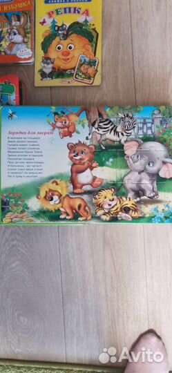 Книги-Пазлы