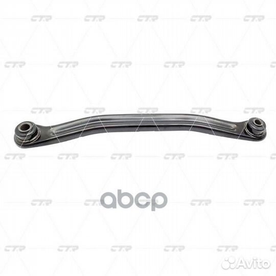 Cnkh-9 Рычаг подвески зад лев hyundai VER