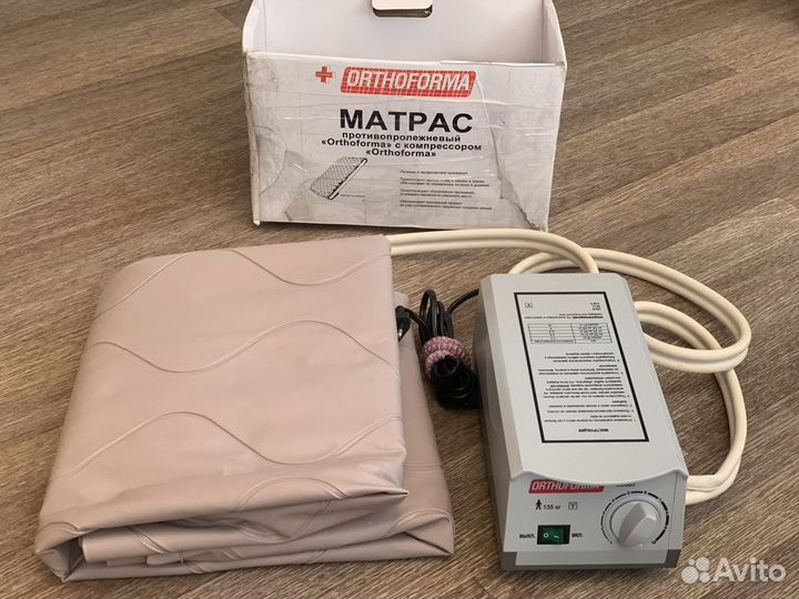 Матрас противопролежневый “ Orthoforma”