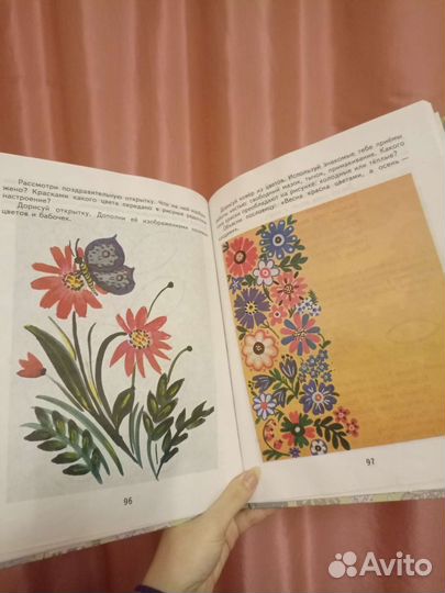 Книга для детей читаем и рисуем