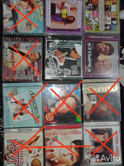 Cd диски аудио