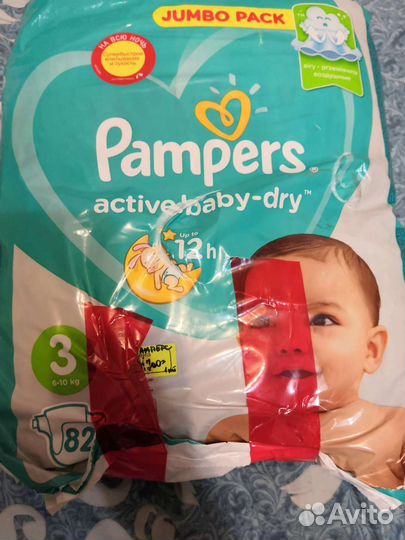 Подгузники pampers, поильник, ложки