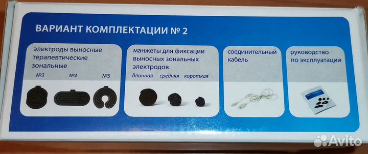 Дэнс аппликатор