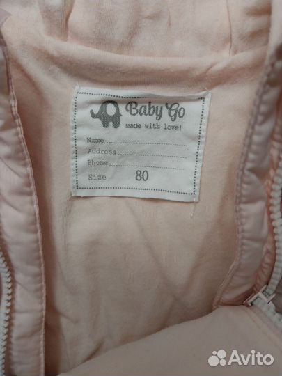 Комбинезон