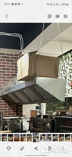 Оборудование для кафе