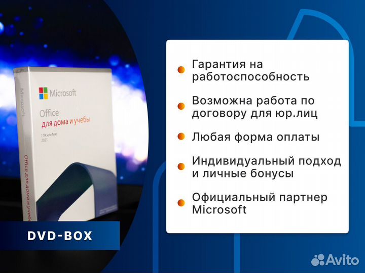 Windows server 2019 SQL DVD OEI (конверт)