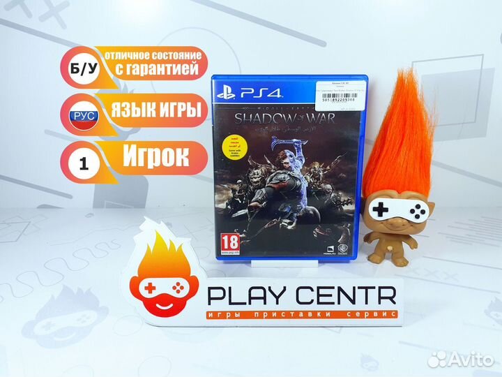 PS4 Средиземье Тени Войны Shadow Of War б/у