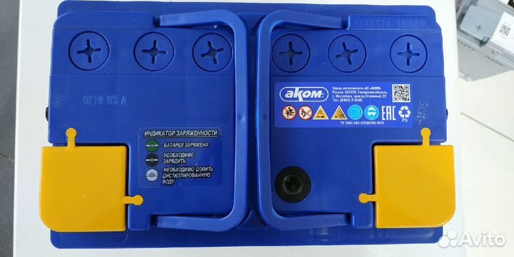 Аккумулятор 74Ah Akom 700A низкий обратной полярно