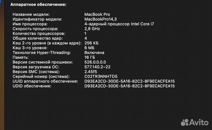 Apple MacBook Pro 15 2017 touch bar