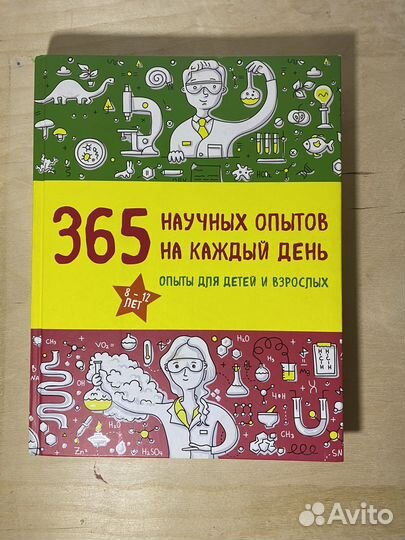 Детская книга