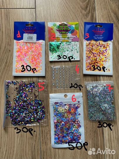 Товары для творчества