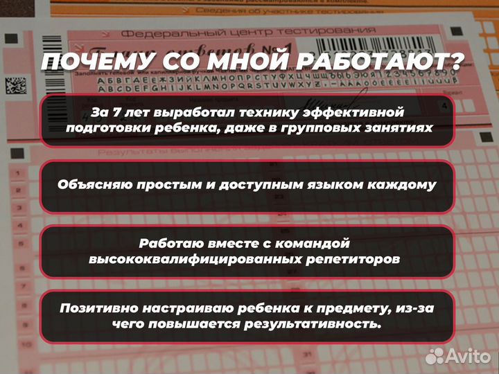 Репетитор по математике и физике онлайн в группах