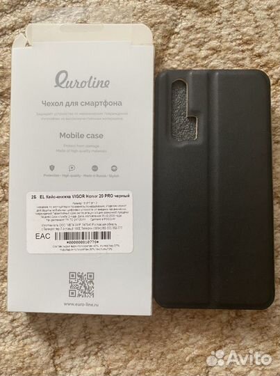 Чехол на honor 20 pro