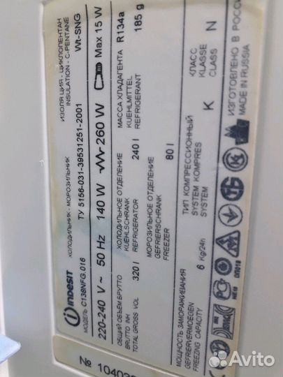 Холодильник б/у Индезит c138nfg.07 Доставка.Гарант