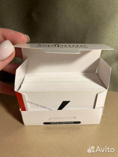 Настольная игра Ударник литературной речи