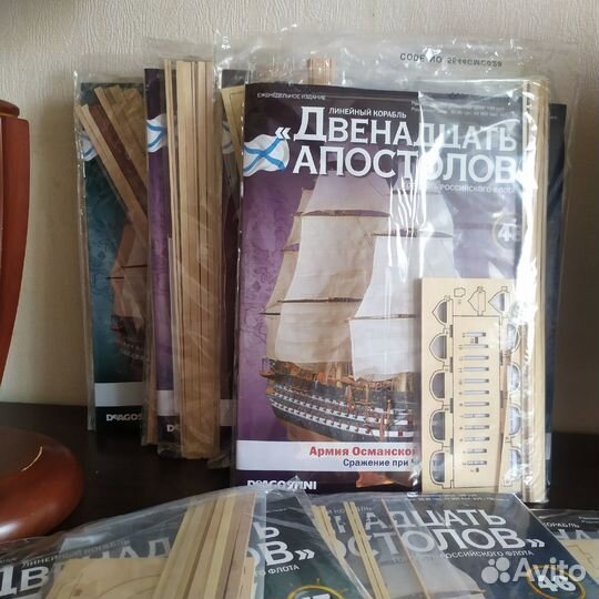 Детали для сборки корабля 